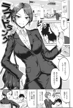 Page 78 of SEISYUN AGAIN