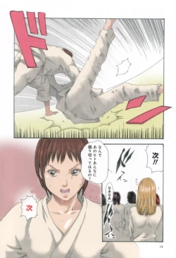 Page 16 of Houkago Drop