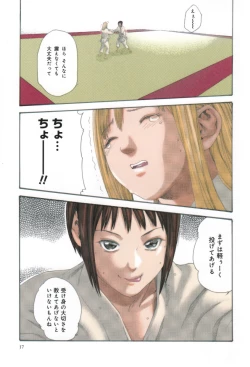 Page 19 of Houkago Drop