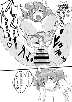Page 7 of Mess Zylinder Vol. 03 PreCure no Iru Chou Koukyuu Fuuzokuten Series + Rakugaki Bon