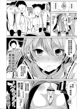 Page 22 of Touhou Kabeshiri 7 Watatsuki no Yorihime