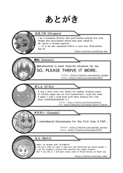 Page 77 of Henkabo TF Account book