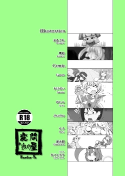 Page 79 of Henkabo TF Account book