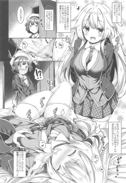 Page 5 of Onee-chan ga Imouto no Pants de Hitori Ecchi Shitemashita.
