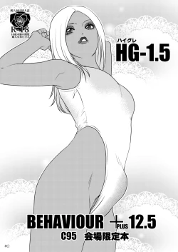 Page 2 of BEHAVIOUR+extra