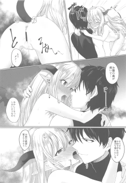 Page 15 of Yuusha no Dorei Inmon ga Maou no Musume o Youshanaku Osou!