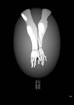 Page 2 of Itsuka no Dokoka de