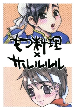 Page 34 of Nano Hana Taisou