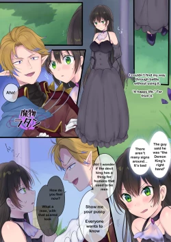 Page 24 of Eien, Kaimasu| Forever a Bride: The Story of a hero magically turned into a "princess" and a Demon King