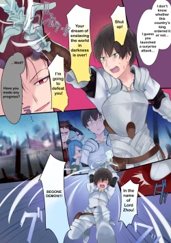 Page 5 of Eien, Kaimasu| Forever a Bride: The Story of a hero magically turned into a "princess" and a Demon King