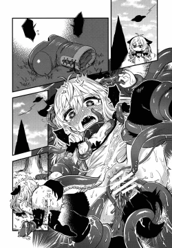 Page 32 of おしおきだよレイちゃん!～パパは本気です～