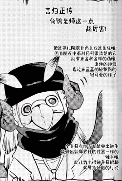 Page 9 of おしおきだよレイちゃん!～パパは本気です～