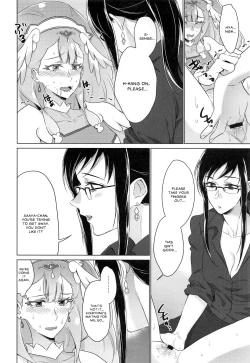 Page 18 of Tenshi no Himitsu | Angel's Secret