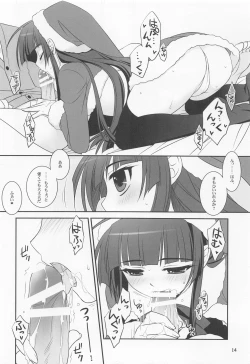 Page 13 of Koisuru Otome wa Tomarenai!