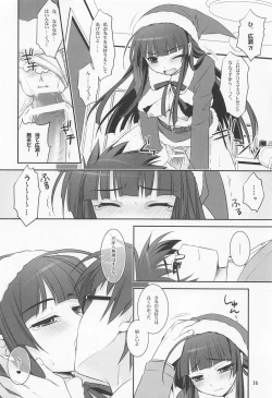 Page 15 of Koisuru Otome wa Tomarenai!