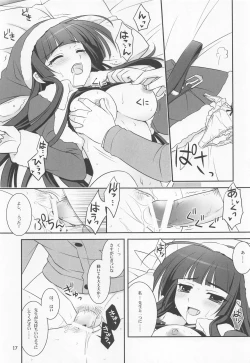 Page 16 of Koisuru Otome wa Tomarenai!