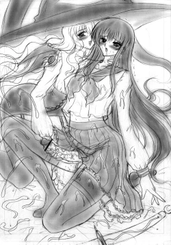 Page 51 of Fushigi no Kuni no Lilith-chan 3