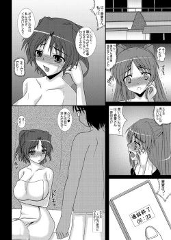 Page 7 of Haruka Netorare Tama Netorare Sonyo 6