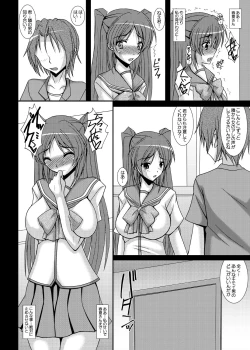 Page 11 of Tobira no Mukougawa e... Haruka Netorare Sono 2