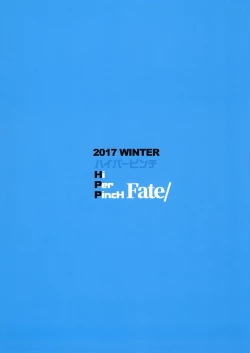 Page 30 of CLASS CHANGE!! Brave Astolfo