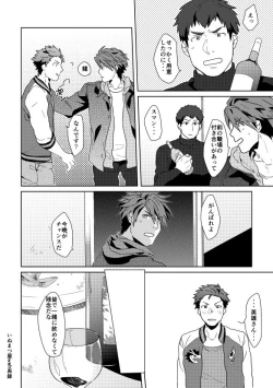 Page 3 of December.24