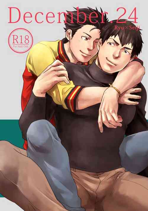 Download December.24