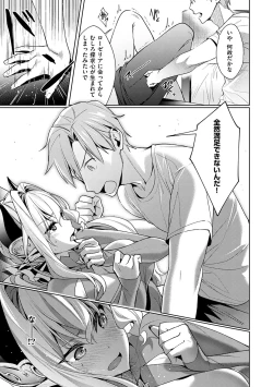 Page 132 of Yokubou Pandora 1