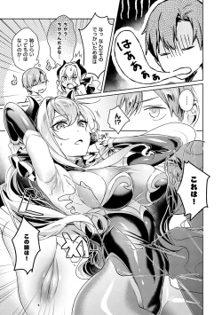 Page 30 of Yokubou Pandora 1