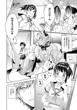 Page 35 of Yokubou Pandora 1