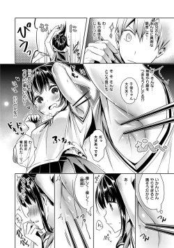 Page 47 of Yokubou Pandora 1