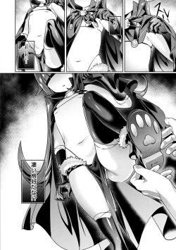 Page 87 of Yokubou Pandora 1