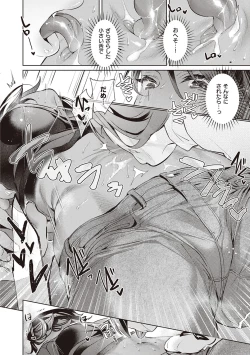 Page 127 of Yokubou Pandora 2