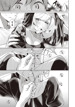 Page 38 of Yokubou Pandora 2