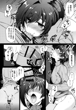 Page 14 of Saimin Aichi