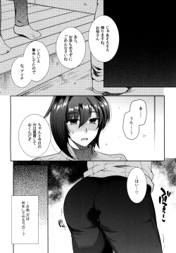 Page 28 of Saimin Aichi