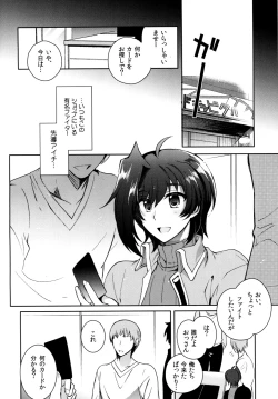 Page 4 of Saimin Aichi
