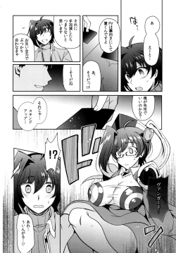 Page 6 of Saimin Aichi