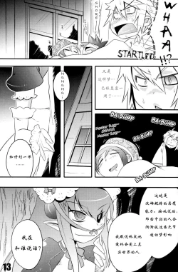 Page 15 of TURNOVER!