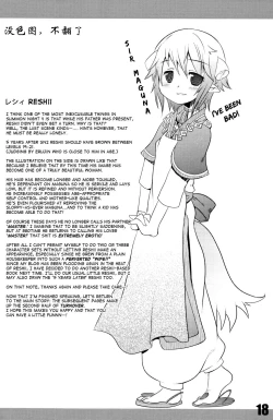 Page 20 of TURNOVER!