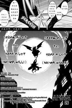 Page 28 of TURNOVER!