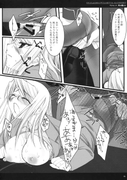 Page 56 of Classic Ori Hon Sairoku + Alpha 2003~2004