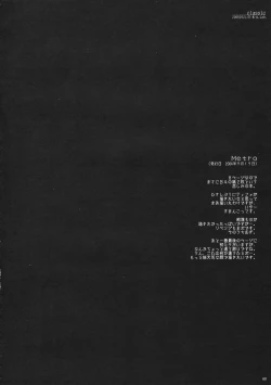 Page 60 of Classic Ori Hon Sairoku + Alpha 2003~2004