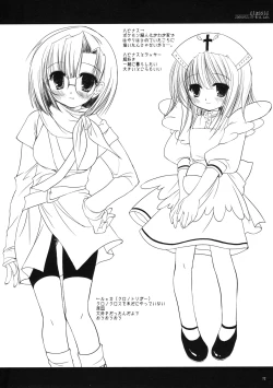 Page 64 of Classic Ori Hon Sairoku + Alpha 2003~2004