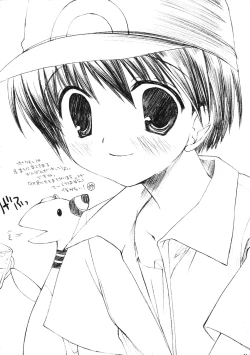 Page 84 of Classic Ori Hon Sairoku + Alpha 2003~2004