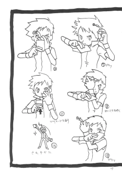 Page 27 of ANALOG COMMUNICATION