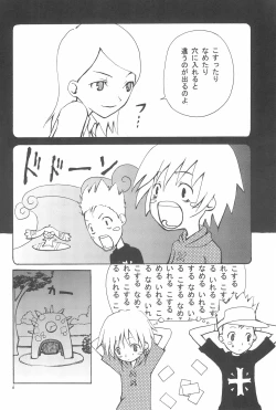 Page 6 of ANALOG COMMUNICATION