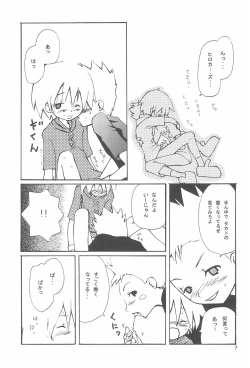 Page 9 of ANALOG COMMUNICATION