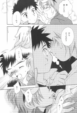 Page 13 of Digital Hazard