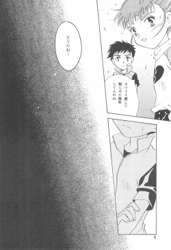 Page 20 of Digital Hazard