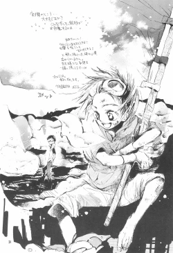 Page 26 of Digital Hazard